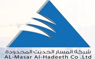 المديرية العامة للجوازات