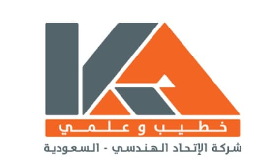 الغرفة التجارية
